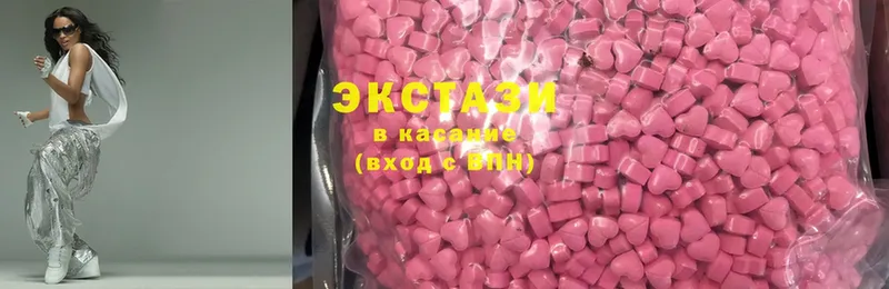 Ecstasy MDMA  как найти закладки  Нестеровская 