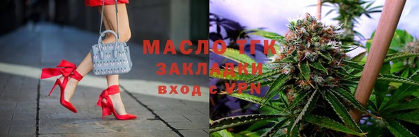 метамфетамин Богданович