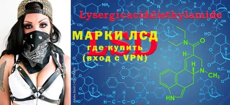 Лсд 25 экстази ecstasy  Нестеровская 